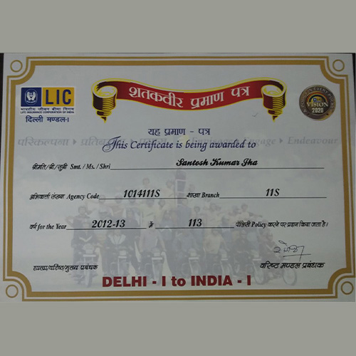 certificate1